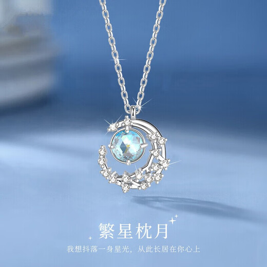 Farcoko PT950 Platinum Necklace for Women Fashionable Platinum Jewelry Practical Heartfelt Birthday Gift for Girlfriend and Wife Platinum Necklace + Starry Pillow Moon SF Express