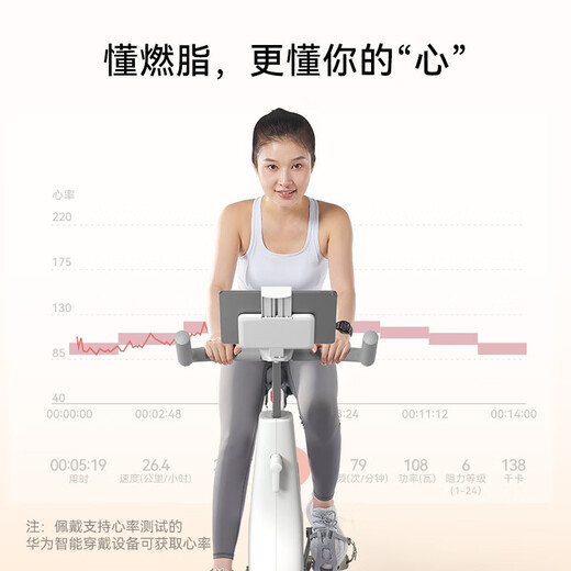YIJIAN spinning bicycle home aerobic exercise bike indoor bicycle 24-speed magnetic resistance exercise weight loss fitness equipment K8 Hongmeng Smart Selection/large load-bearing