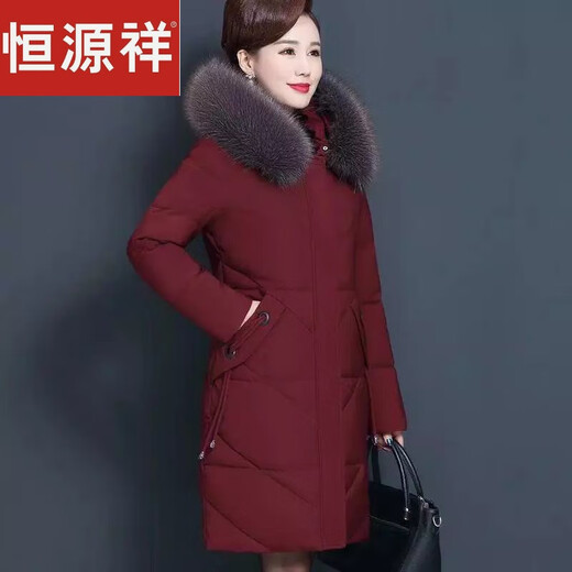 Hengyuanxiang 2025 New Winter Mid-Length Down Jacket Women's Mid-Length Thickened Warm Large Size Big Fur Collar Jacket Medium Burgundy 7XL Recommended 195-210Jin Jin equals 0.5 kg