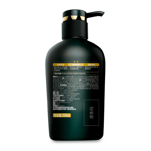 养元青洗护套装710ml控油健发柔顺生姜洗发水500ml+护发素210ml