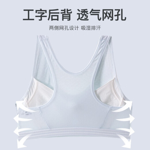俞兆林少女运动内衣防震跑步背心初中高中生女学生发育期透气文胸 9215浅蓝 1件  2XL /90（115-130斤）