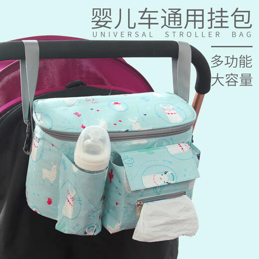 贝蒂乐婴儿车挂包宝宝推车挂袋挂钩收纳储物袋置物篮遛娃溜娃神器电动车 奥本黄-多功能挂包