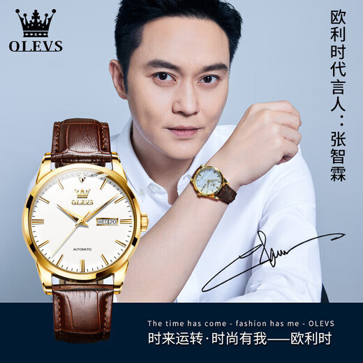 欧利时 OLEVS瑞士认证十大品牌名表手表男士全自动机械表夜光防水男腕表送男友 棕皮白面-升级典藏版 | 6629男 【终身质保】