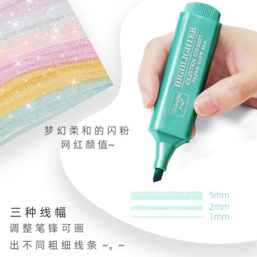Guangna 6627 Morandi Metallic Glitter High-Precision Score High-Precision Score High Eye Score auffälliger Marker Stift 8 Farbset