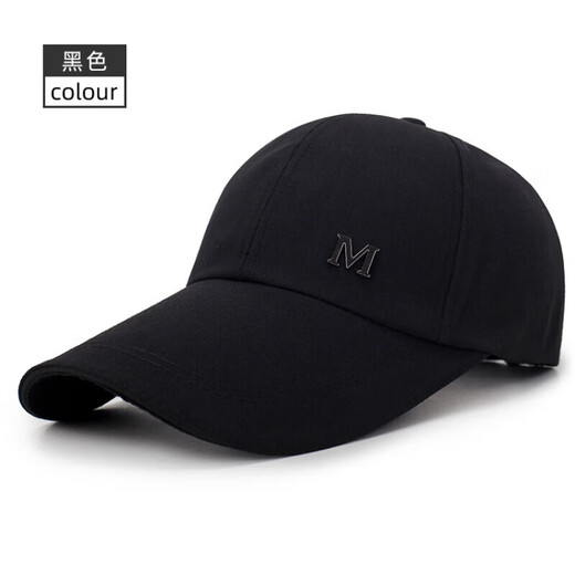 Hjzh Hut Männer Frühling und Sommer koreanischer Stil Baseballhut Outdoor ausgedehnt Sonnenschutz Sonnenhut Dome Casual Letter Fishing Marine Blau Verstellbar