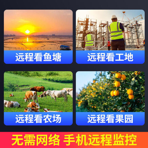 Leiweishi 4g monitor wireless camera does not need to be connected to wifi, life-long free traffic room, outdoor waterproof, high-definition, rural household, commercial, 360-degree panoramic view with night vision tracking, 4G single screen, no recharge, 0 fee + see faces clearly, home use, free 64G high-speed card