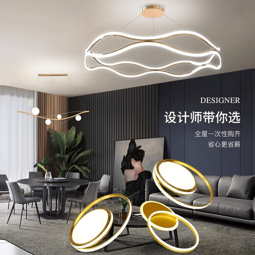 红品爱家装饰客厅吊灯现代简约卧室轻奢环形艺术灯意大利米兰设计led灯具 金色100cm精灵智控（豪华7009）