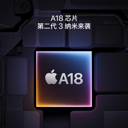 【9成新】Apple/苹果 iPhone 16 Plus（A3291）256GB 深青色 支持移动联通电信5G 双卡双待手机