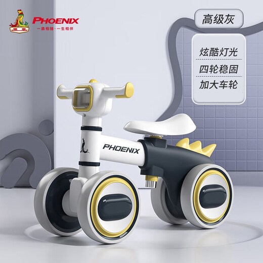 Phoenix (Phoenix) Balance Bike Children's Balance Bike 1-3 Jahre ohne Pedale für Kinder Allradballe Bike Twisting Bike Children's Slide Car Muxi Pulver | Musikbeleuchtung (für 1-3 Jahre)