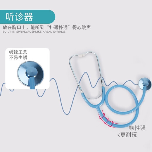 浙睿儿童听诊器玩具过家家仿真医生玩具医生女孩护士扮演可听心跳 【听诊器玩具】粉色