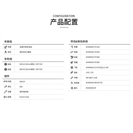 佳沃JAVA维苏威VESUVIO全碳纤维骑行公路车电变105 7170桶轴油碟变速 钛色 XS 105电变铝轮