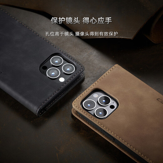 罗逸适用苹果16ProMax手机壳iPhone15真皮翻盖式磁吸皮套iPhone16Pro全包防摔硅胶保护套男女高级感 【咖啡色】复古磨砂皮套 苹果16ProMax