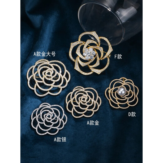 QUAMER small fragrant style brooch, high-end women's camellia corsage 2024 new trendy luxury brooch A style gold large size (50*51mm)
