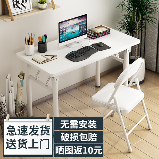 Mo example computer table folding table home learning desk office training interview long table outdoor dining table stall table 120*60*75cm white round tube thickened single layer