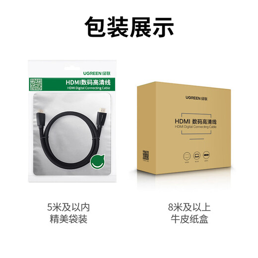 Зеленая сеть HDMI Кабель версии 2.0 4K Digital HD Кабель 3D-кабель для ноутбука для подключения телевизионного монитора