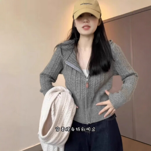 Su Yuwei gray hooded twist zipper sweater cardigan for women autumn lazy style waisted short knitted sweater hoodie top apricot Follow the store - Free shipping insurance S Recommended (80-95Jin Jin is equal to 0.5 kg) Free shipping insurance