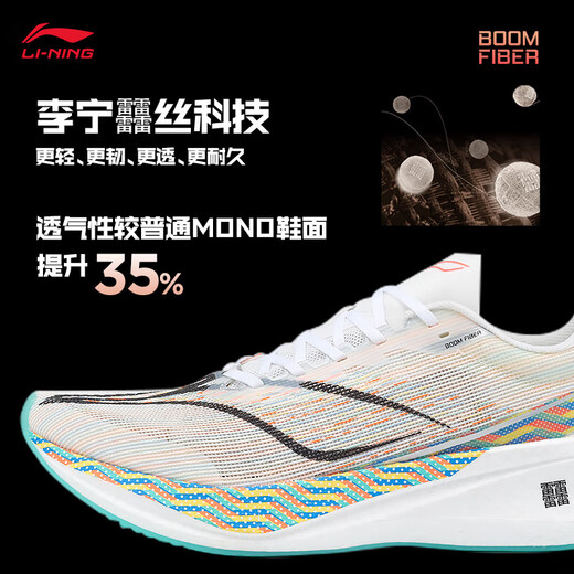 Li Ning Feidian 3 CHALLENGER丨Running Shoes Men's Marathon Racing Training Shoes Sports Shoes ARMT037