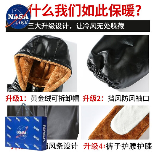 NASALIKE Men's Velvet Thickened Leather Jacket Takeaway Rider Winter Leather Driving Slaughterhouse Work Clothes Leather Pants Suit Velvet Patch Pocket Removable Hood Leather Jacket Deep Cold Resistance-3 XL (Social Guy)