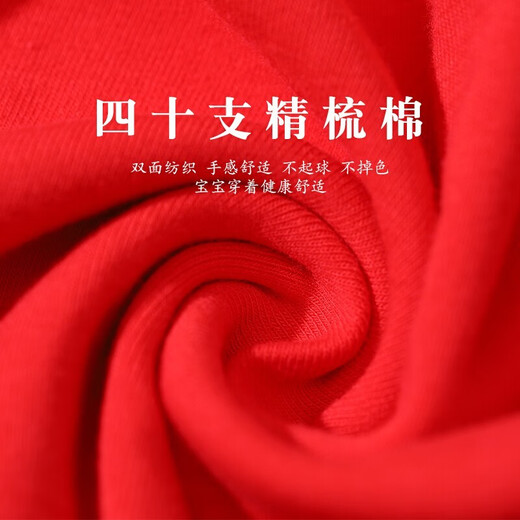 Chuanlexing (CHUANLEXING) 2026 Year of the Horse New Year's Eve Clothes Snake Treasure Full Moon Baby Clothes Hundred Days Autumn and Winter Style Male and Female Newborn Onesies I'm one month old - Lucky Snake (Autumn and Winter Thin Cotton + Hats and Socks) 59cm (9-12Jin Jin is equal to 0.5kg /0-3 months) Full Moon