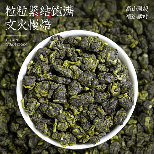 
Fu Mingyuan Tea Authentic Taiwan Frozen Oolong Tea Extra Grade 2025 New Tea Cold-Brewed Canned 100g Tea Drink by Yourself