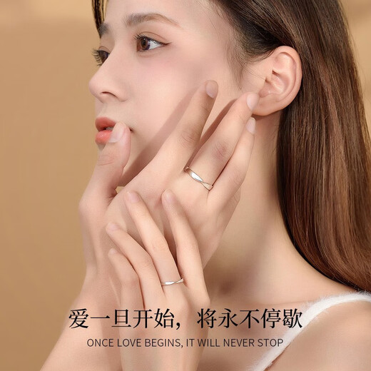 China Gold (CHINA GOLD) platinum couple rings, a pair of light luxury wedding platinum rings, birthday gifts for girlfriend and wife, wedding anniversary, platinum Möbius ring couple rings, Jingsuda