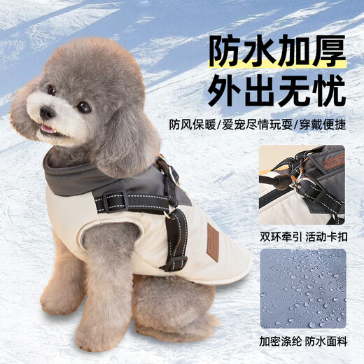 宠物狗狗衣服秋冬款羽绒服保暖小狗小型犬泰迪博美可牵引冬季马甲 蓝色1484送牵引绳保暖加厚 6XL XL