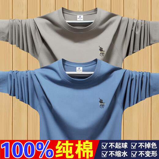 Meloban 100% cotton long-sleeved T-shirt men's spring and autumn loose autumn solid color bottoming shirt slim fit men's autumn clothing khaki 100% cotton 2XL recommended 145-155Jin Jin equals 0.5 kg