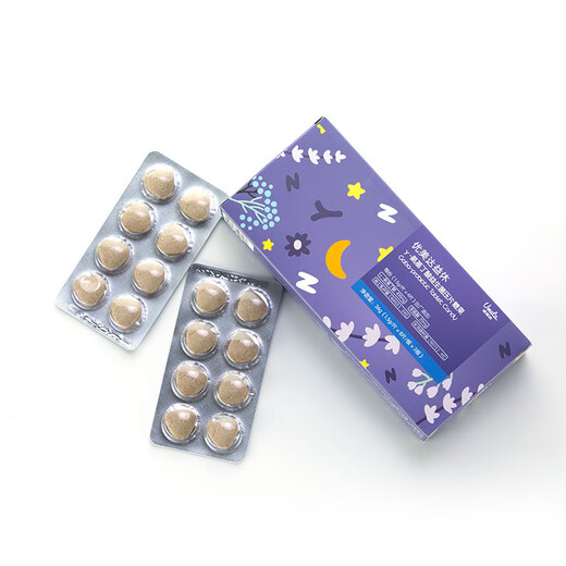 华大集团 (BGI)  益生菌 优美达  益休 γ-氨基丁酸益生菌压片糖果