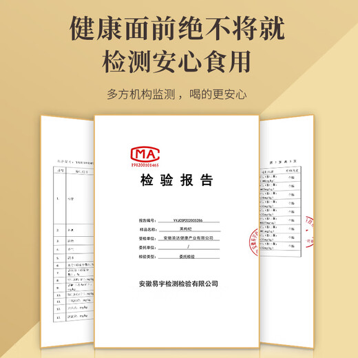 茗愿黑枸杞【买2送1罐】青海免洗大果泡水喝滋补送礼长辈父母养生茶叶 【无熏硫大果】 【150克/罐】
