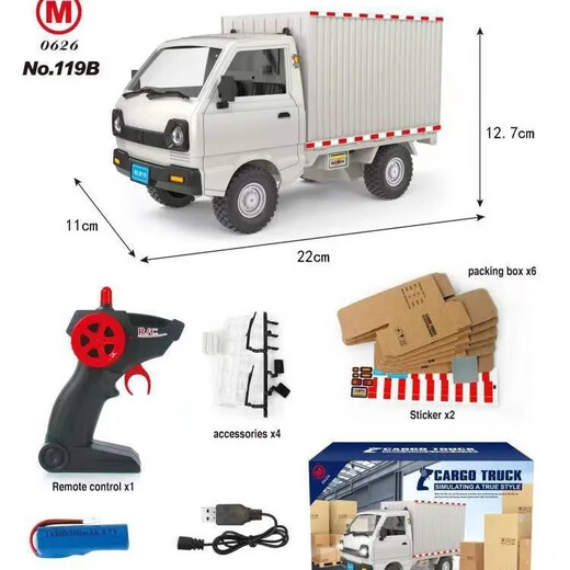 Wuling Wuling Hongguang Micro-car Van Van Truck Modèle Drift Carte de chargement Carte de chargement pour enfants Camion de camion à jouets 119b blanc (véhicule télécommandé
