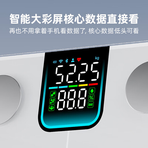 乐福（LEFU）【WiFi蓝牙双连接】智能体脂秤 体重秤称重电子秤人体 减肥专用精准体重体脂一体秤 49项数据显示