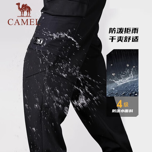 Chameau [même style que wang dunkai] pantalon de coquille souple attachant les pieds de travail décontracté pantalon plus en velours à l'eau de charge résistante