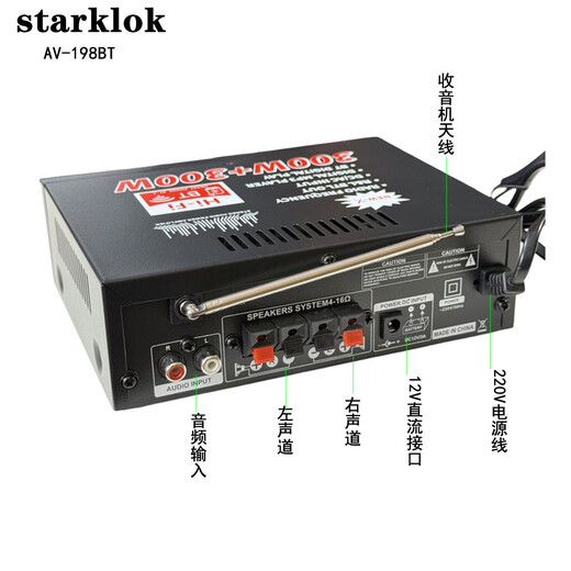 Starklok2025款bt198全新升级正版迷你小型功放机多功能大功率家用功放