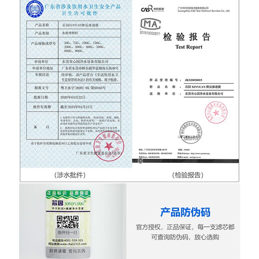 芯园适用于美的净水器五级套装通用MRC1583A-50G升级版MRC1683B M 一体RO【全套五级】