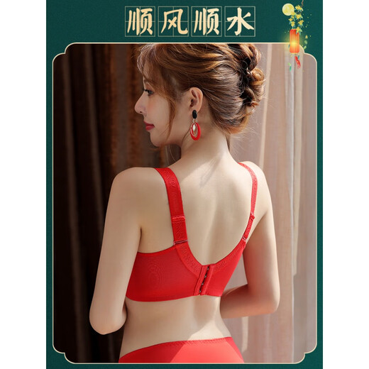Modal Zodiac Year Underwear Women's Red Wedding Bridal Suit Big Breast Shows Small Full Cup 2026 Horse Year Bra Thin Section 3191# Red-Set With Gift Box 85B
