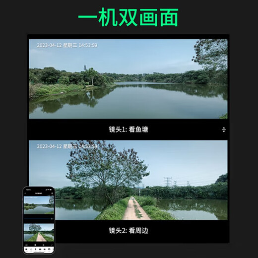 TP-LINK普联家用室外360度全景无死角2镜头无线摄像头店铺门口手机远程对话物联监控器塔式云台球机双摄版 【689-A4无线版】送DC电源+4米延长线 64G(T升级到128G)