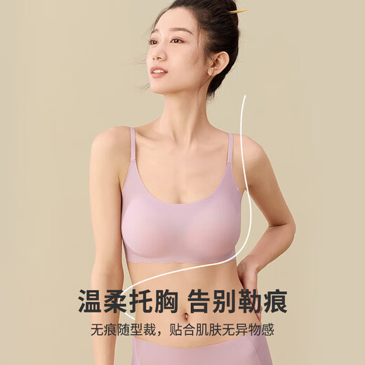 Urban Beauty Ben Ming Nian Underwear Women's Seamless Red Bra No Wires Gathered No Size Camisole Bra 2B26A8