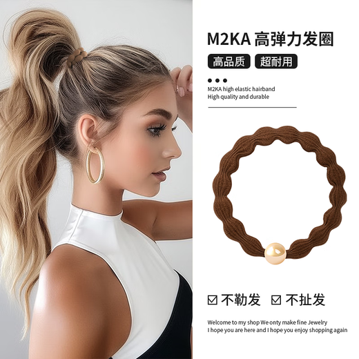 M2KA Hair Tie for Women with High Ponytail New Hair Rope High Elasticity Durable Rubber Band High-Level Sports Traceless Headband Invisible and Traceless Doudou Hair Tie Black Beads*5