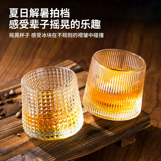 Creative rotating glass wine glass ins tumbler foreign wine glass ice ball whiskey glass vertical pattern whiskey tumbler 180ml 1 piece
