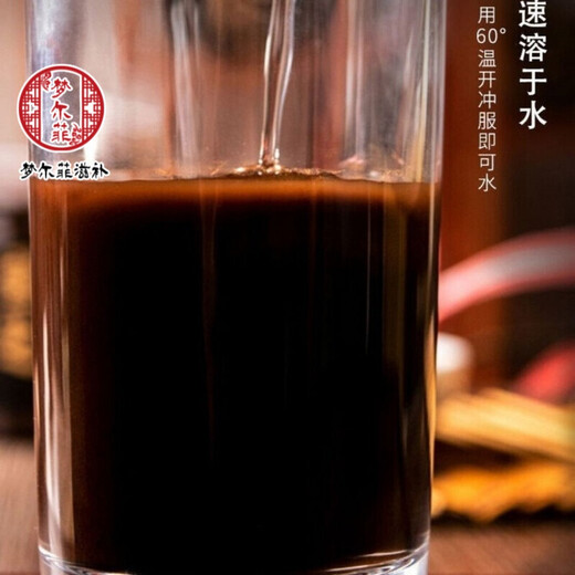 Yifanmai Ganodermai Sporenpulver Changbaishan gebrochener geschälter taoistischer Sporenpulver Jilin Ganodermai Sporenpulver Yifanmai 4 Flaschen 1000g [zusätzliche Grad]