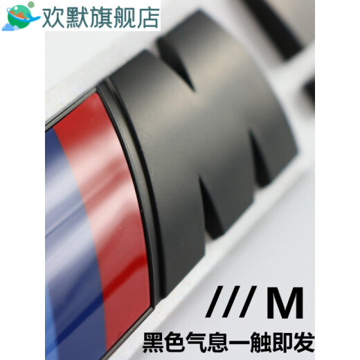 山头林村宝马12357系M车标改装M135iM240iM760li字标后尾标车贴V12标志色V 原厂M760i(拍下备注颜色)