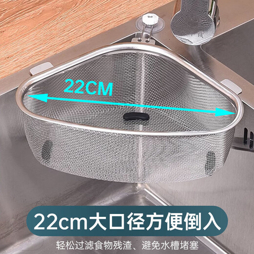 Changyin Dreieck-Spülbeckenfilter, Edelstahl, Küchenutensilien, multifunktional, Kanalreste, Abflussregal, Spülbeckenfilter, hängend, doppelt verwendbar