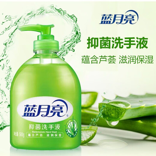 Blue Moon Aloe Vera Antibacterial Hand Sanitizer 500g Bottle Pump Head Refill Bottle Antibacterial 99.9% Rich Foam Bottle Refill 500g*2 Bottles