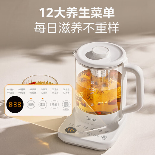 Midea health kettle 1.5L fully automatic large diameter tea kettle 24-hour appointment electric kettle appointment insulation kettle flower tea kettle multi-speed constant temperature tea kettle with tea basket YS15P-Y2 1.5L