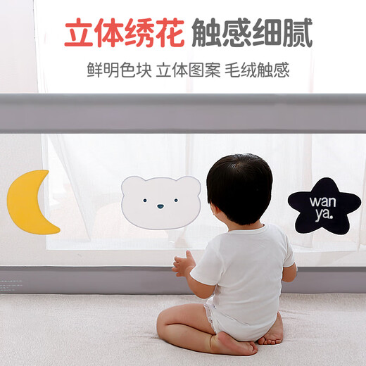 Maruya crib fence baby anti-fall bed guardrail bedside anti-fall bezel guardrail heighten 2.0m small star