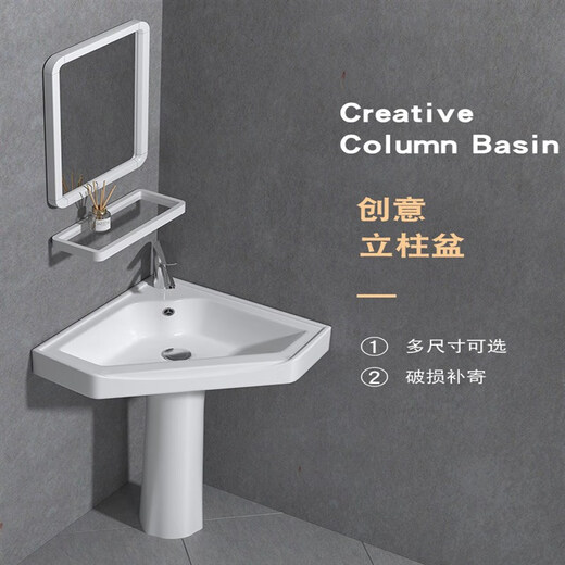 Triangular basin wash basin small apartment bathroom corner pedestal basin mini corner pedestal wash basin household D style pedestal basin + single cooling complete set + mirror 43X43