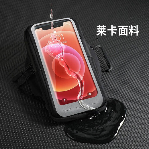 Star rudder mobile phone arm bag running bag men and women summer sports arm bag equipment wrist bag arm bag wrist bag morning running arm bag LL6 cool black