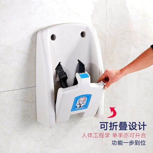 Cute Rabbit Prince Third Bathroom Baby Diaper Table Baby Care Table Wall-mounted Foldable Maternal and Baby Room Safety Seat HT Flagship-Baby Seat-Floor-Long Style