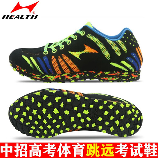 Hailes debout chaussures de saut en longueur triple saut examen d'entrée du lycée sport chaussures spéciales concours de formation de piste et de terrain masculin et féminin pour les chaussures de course sportives version 699s bleu (seule taille plus petite) 41