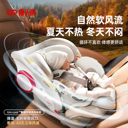Owl Miaozhuan Ultra child safety seat 0-7 years old baby seat baby smart ventilation new regulations - Miaozhuan ultra silver white